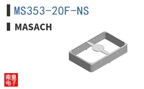 MS353-20F-NS ͼƬ