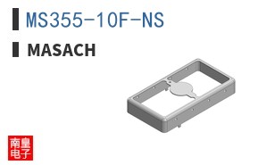 MS355-10F-NS ͼƬ