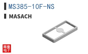 MS385-10F-NS ͼƬ