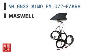 AN_GNSS_MIMO_FM_072-FAKRA ͼƬ