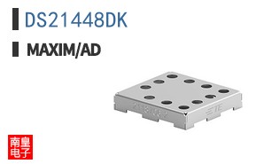 DS21448DK ͼƬ