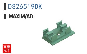 DS26519DK ͼƬ