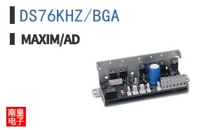 DS76KHZ/BGA ͼƬ