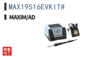 MAX19516EVKIT# ͼƬ