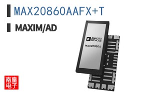 MAX20860AAFX+T ͼƬ