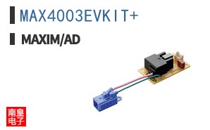 MAX4003EVKIT+ ͼƬ