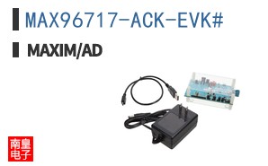 MAX96717-ACK-EVK# ͼƬ