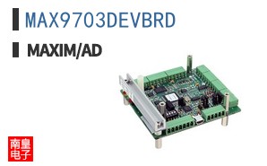 MAX9703DEVBRD ͼƬ