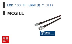 LMR-100-NF-SMRP(QTY:3ft) ͼƬ