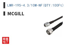 LMR-195-4.3/10M-NF(QTY:100Ft) ͼƬ