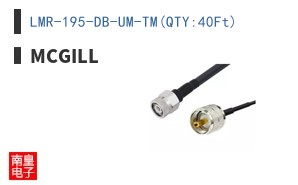 LMR-195-DB-UM-TM(QTY:40Ft) ͼƬ