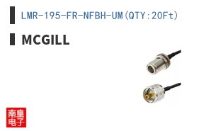 LMR-195-FR-NFBH-UM(QTY:20Ft) ͼƬ