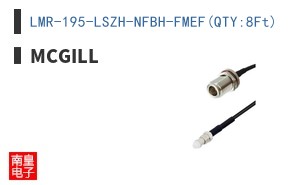 LMR-195-LSZH-NFBH-FMEF(QTY:8Ft) ͼƬ