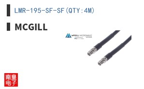 LMR-195-SF-SF(QTY:4M) ͼƬ