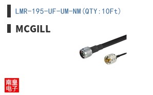 LMR-195-UF-UM-NM(QTY:10Ft) ͼƬ