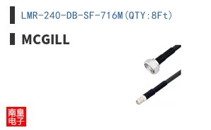 LMR-240-DB-SF-716M(QTY:8Ft) ͼƬ