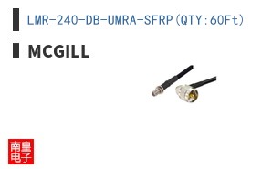 LMR-240-DB-UMRA-SFRP(QTY:60Ft) ͼƬ