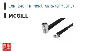 LMR-240-FR-NMRA-SMRA(QTY:8Ft) ͼƬ