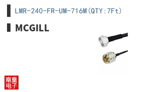 LMR-240-FR-UM-716M(QTY:7Ft) ͼƬ