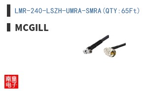 LMR-240-LSZH-UMRA-SMRA(QTY:65Ft) ͼƬ