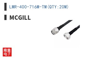 LMR-400-716M-TM(QTY:20M) ͼƬ