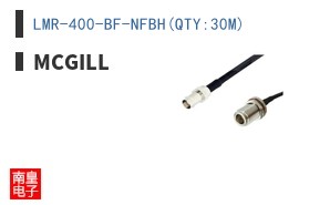 LMR-400-BF-NFBH(QTY:30M) ͼƬ