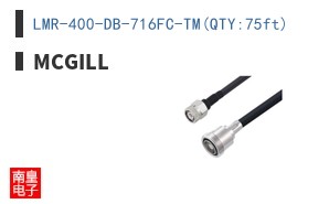 LMR-400-DB-716FC-TM(QTY:75ft) ͼƬ
