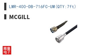 LMR-400-DB-716FC-UM(QTY:7ft) ͼƬ