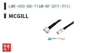 LMR-400-DB-716M-BF(QTY:9ft) ͼƬ