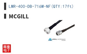 LMR-400-DB-716M-NF(QTY:17ft) ͼƬ