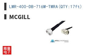 LMR-400-DB-716M-TMRA(QTY:17ft) ͼƬ