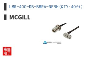 LMR-400-DB-BMRA-NFBH(QTY:40ft) ͼƬ