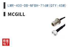 LMR-400-DB-NFBH-716M(QTY:45M) ͼƬ
