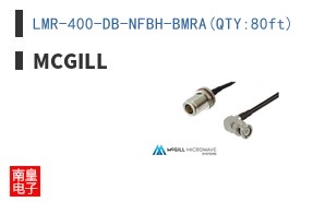 LMR-400-DB-NFBH-BMRA(QTY:80ft) ͼƬ