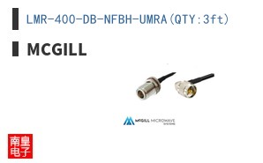 LMR-400-DB-NFBH-UMRA(QTY:3ft) ͼƬ