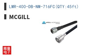 LMR-400-DB-NM-716FC(QTY:45ft) ͼƬ