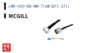 LMR-400-DB-NM-716M(QTY:2ft) ͼƬ