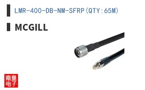 LMR-400-DB-NM-SFRP(QTY:65M) ͼƬ