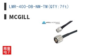 LMR-400-DB-NM-TM(QTY:7ft) ͼƬ