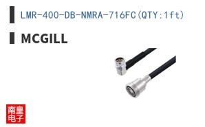 LMR-400-DB-NMRA-716FC(QTY:1ft) ͼƬ