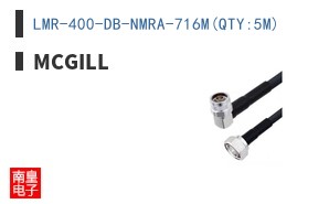 LMR-400-DB-NMRA-716M(QTY:5M) ͼƬ