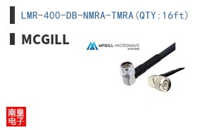 LMR-400-DB-NMRA-TMRA(QTY:16ft) ͼƬ