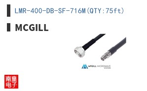 LMR-400-DB-SF-716M(QTY:75ft) ͼƬ