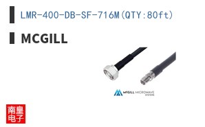 LMR-400-DB-SF-716M(QTY:80ft) ͼƬ
