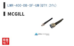 LMR-400-DB-SF-UM(QTY:2ft) ͼƬ