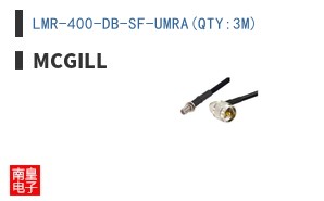 LMR-400-DB-SF-UMRA(QTY:3M) ͼƬ
