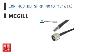 LMR-400-DB-SFRP-NM(QTY:16ft) ͼƬ