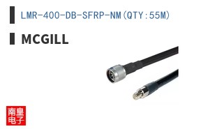 LMR-400-DB-SFRP-NM(QTY:55M) ͼƬ