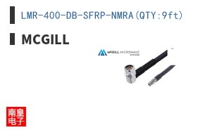 LMR-400-DB-SFRP-NMRA(QTY:9ft) ͼƬ