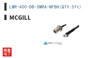 LMR-400-DB-SMRA-NFBH(QTY:5ft) ͼƬ